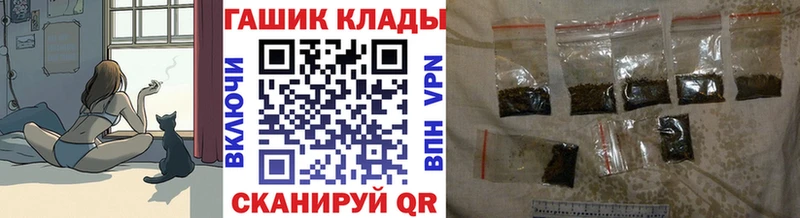 Какие есть наркотики Мценск Марихуана  А ПВП  Codein  blacksprut как войти  ГАШИШ  КОКАИН 