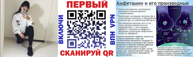 закладка Мценск АМФЕТАМИН VHQ