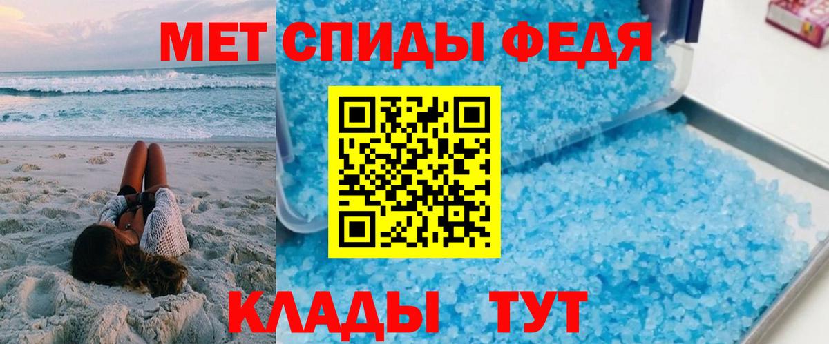 Amphetamine 98% Мценск