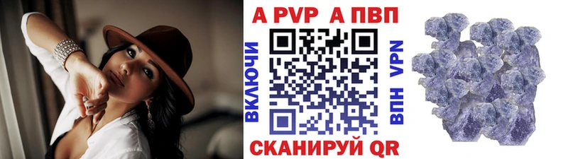 A PVP СК КРИС  закладка  Мценск 