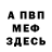 МЕТАДОН белоснежный Apatia 100
