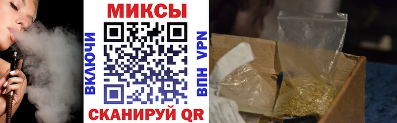 Бутират буратино  Мценск 