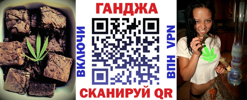 Canna-Cookies марихуана  даркнет сайт  Мценск 