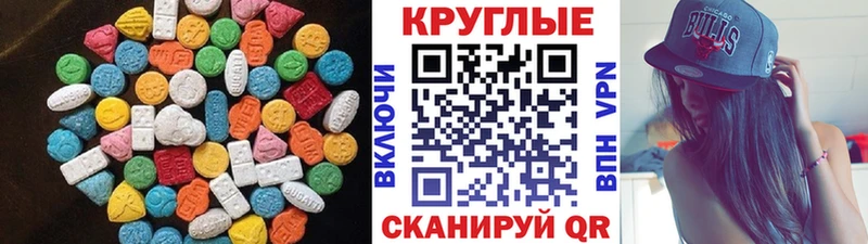 Экстази Cube  Мценск 