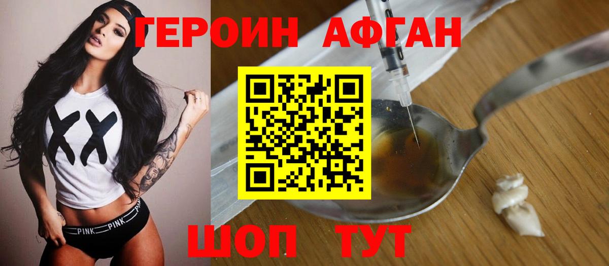 Марихуана Мценск