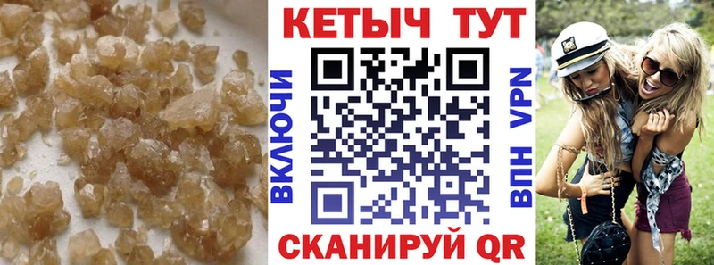 Кетамин ketamine  Мценск 