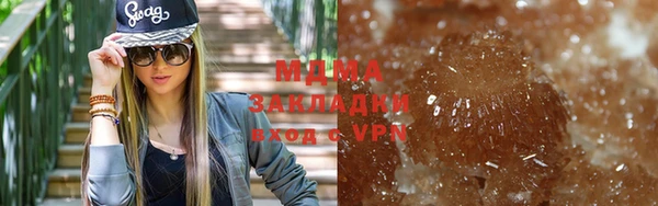 гашиш Инта