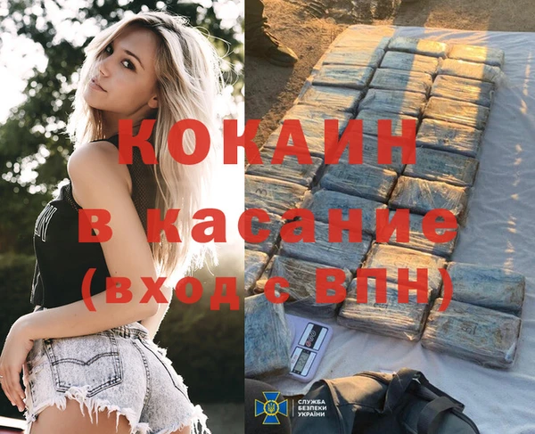 дистиллят марихуана Иннополис