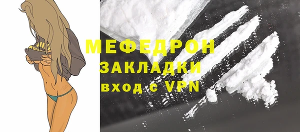 дистиллят марихуана Иннополис