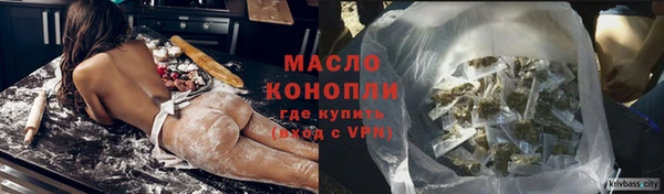 дистиллят марихуана Иннополис