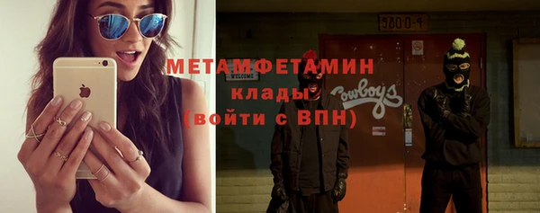 гашиш Инта