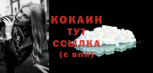 гашиш Инта