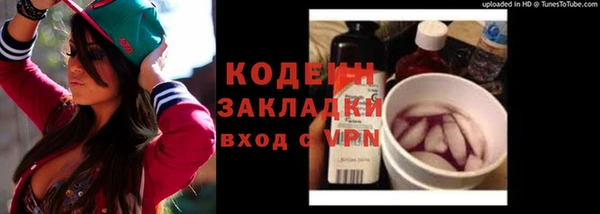 дистиллят марихуана Иннополис
