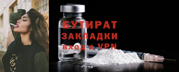 ГАЛЛЮЦИНОГЕННЫЕ ГРИБЫ Инсар