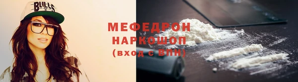 ГАЛЛЮЦИНОГЕННЫЕ ГРИБЫ Инсар