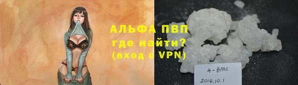 гашиш Инта