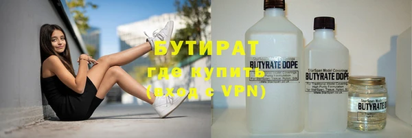 дистиллят марихуана Иннополис