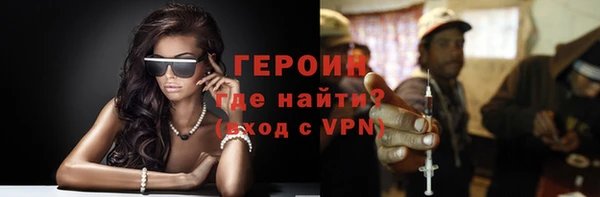 ГАЛЛЮЦИНОГЕННЫЕ ГРИБЫ Инсар