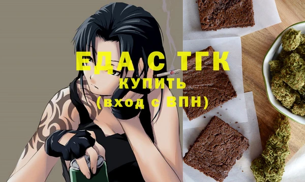 гашиш Инта