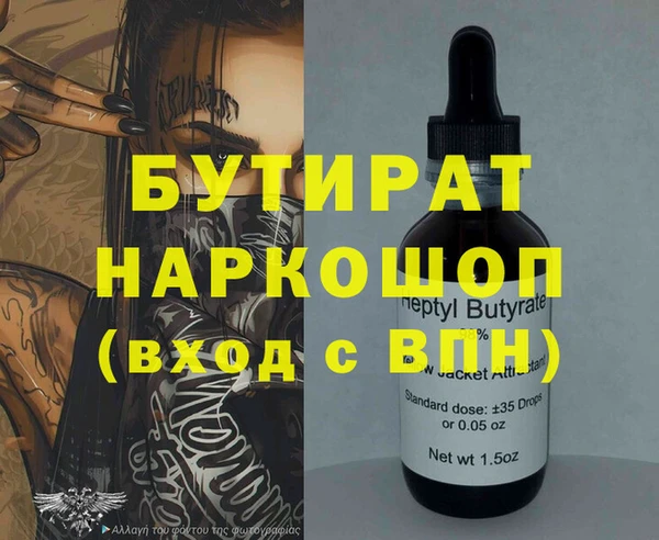 гашиш Инта
