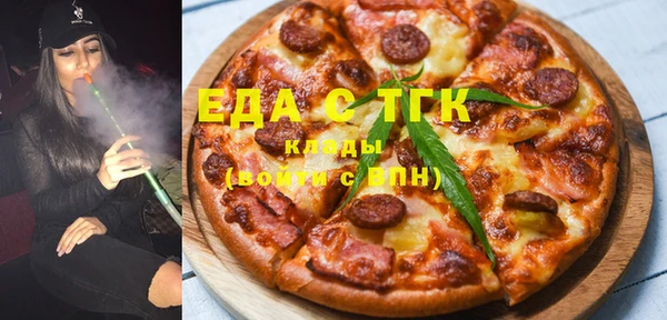 гашиш Инта