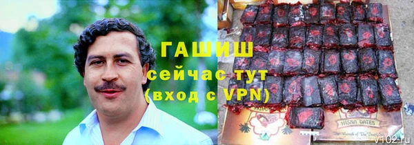 дистиллят марихуана Иннополис