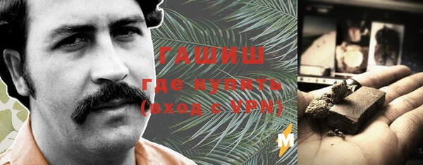 ALPHA-PVP Зеленокумск