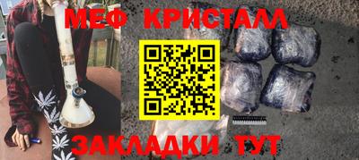 spice Гатчина