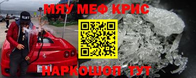 стафф Гай