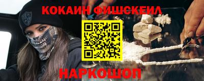 стафф Гай