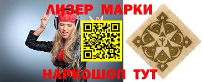 ALPHA-PVP Гагарин