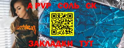 ALPHA-PVP Гагарин
