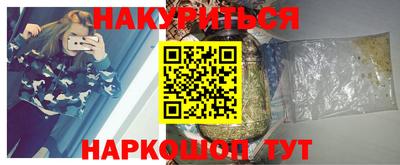 ALPHA-PVP Гагарин