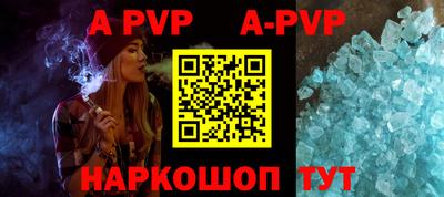 ALPHA-PVP Гагарин