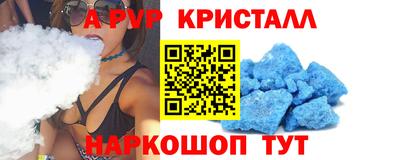 стафф Гай