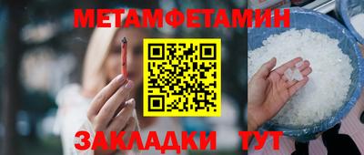 стафф Гай