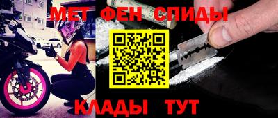ALPHA-PVP Гагарин