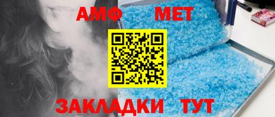 метамфетамин Гусев
