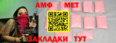 стафф Гай