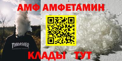 ALPHA-PVP Гагарин