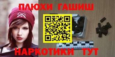 стафф Гай