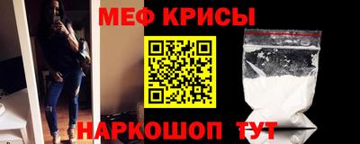 стафф Гай