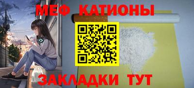 spice Гатчина