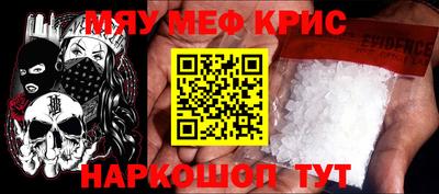 стафф Гай