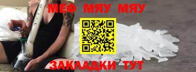 ALPHA-PVP Гагарин