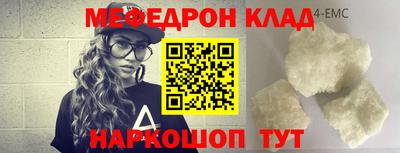 spice Гатчина