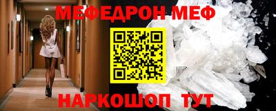 стафф Гай