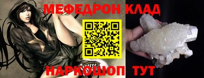 ALPHA-PVP Гагарин