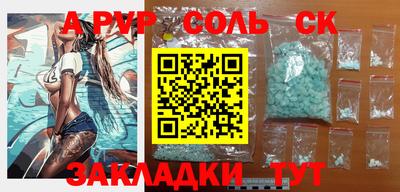 стафф Гай