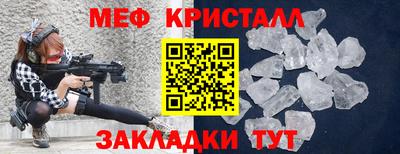 стафф Гай